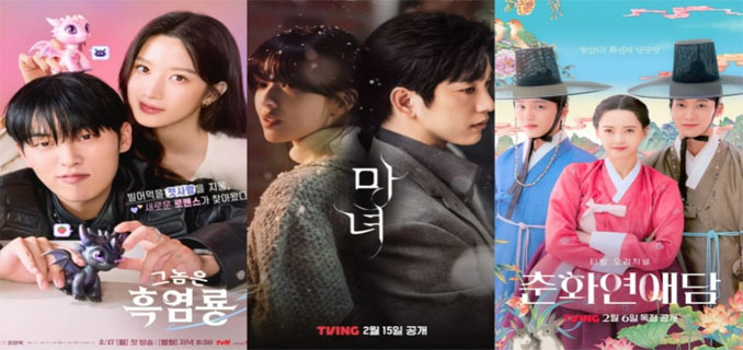 4 Drama dan Film Korea Romantis Terbaru Untuk Valentine