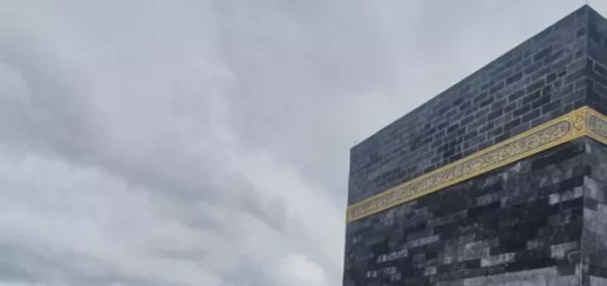 Viral Masjid Unik Berbentuk Ka'bah Di Gunungkidul